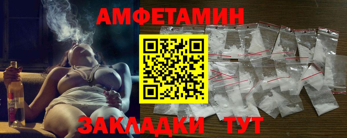 Amphetamine VHQ Богданович