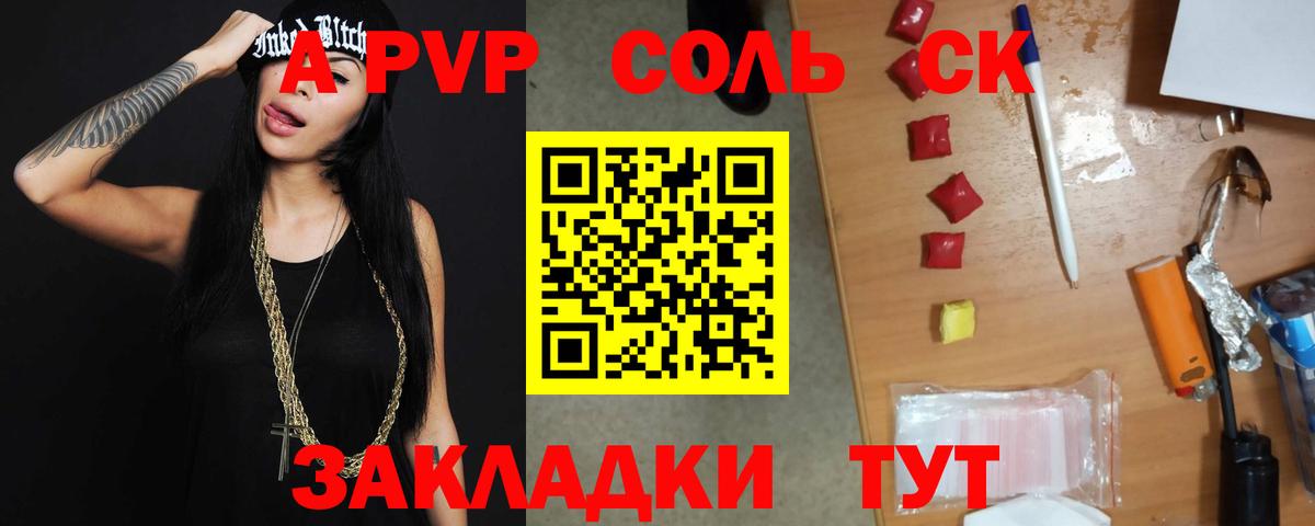 Alfa_PVP СК  Вход с VPN  Alpha PVP мука  Богданович 