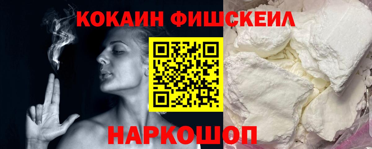 COCAIN 97%  КОКАИН Боливия  Вход с VPN  Богданович 