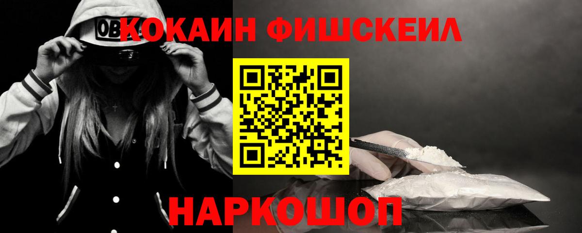 КОКАИН Колумбийский Богданович