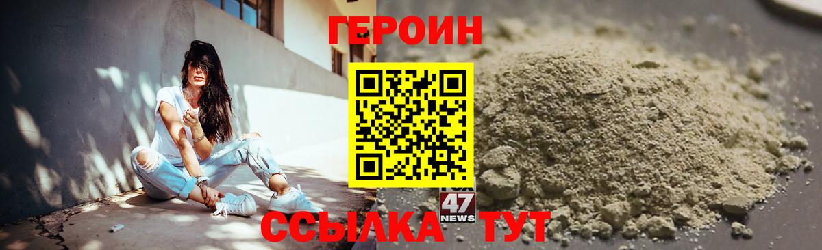 Героин Афган  Вход с VPN  Богданович 