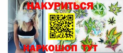 сатива Тара