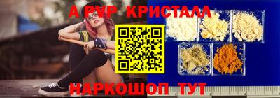 a pvp Татарск