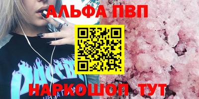 a pvp Татарск