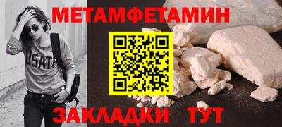сатива Тара