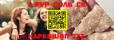 сатива Тара