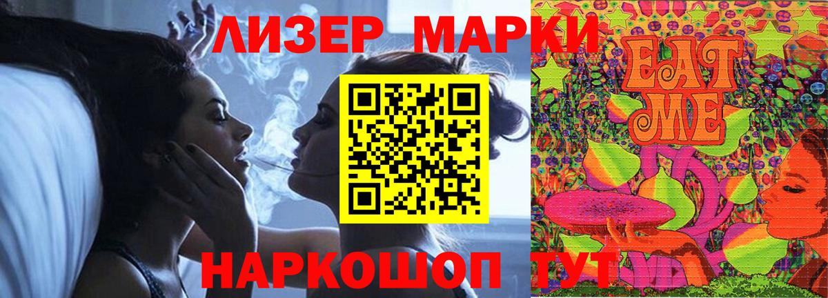 Лсд 25 экстази  ЛСД экстази ecstasy  Вход с VPN  LSD-25 экстази кислота  Богданович 