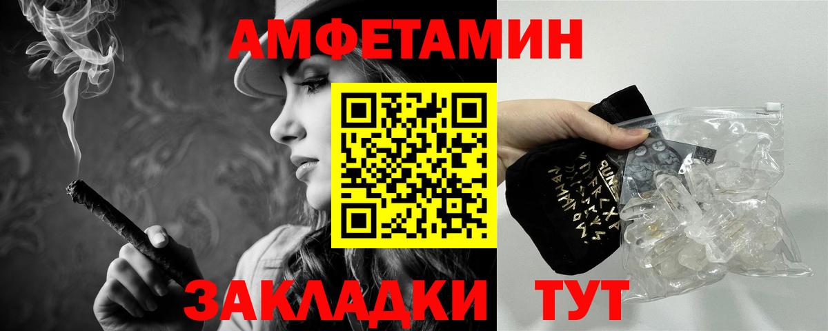Первитин пудра Богданович