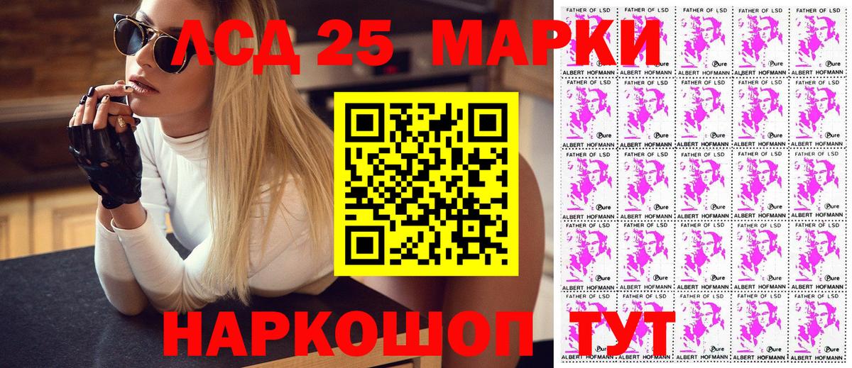 Наркотические марки 1500мкг  Марки NBOMe  Богданович  Вход с VPN 