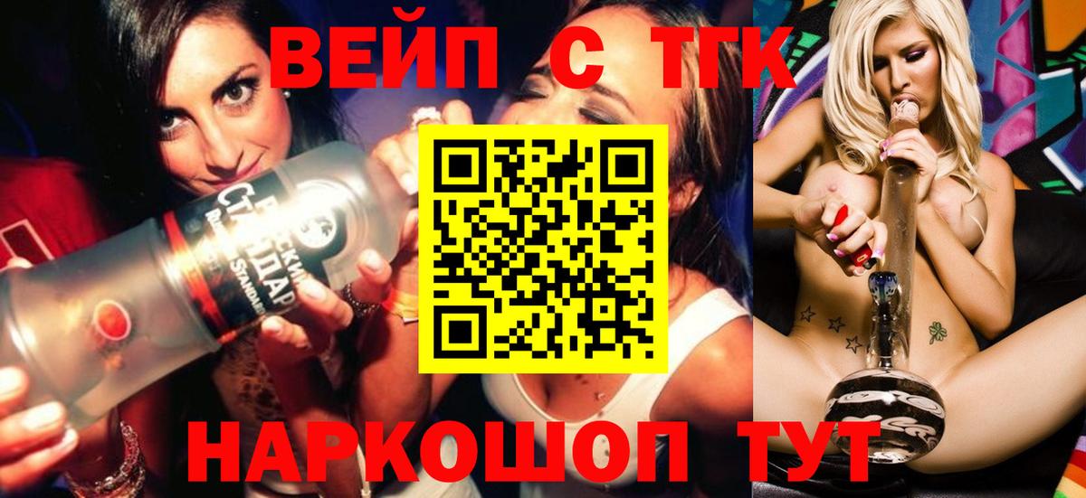 ТГК концентрат Богданович