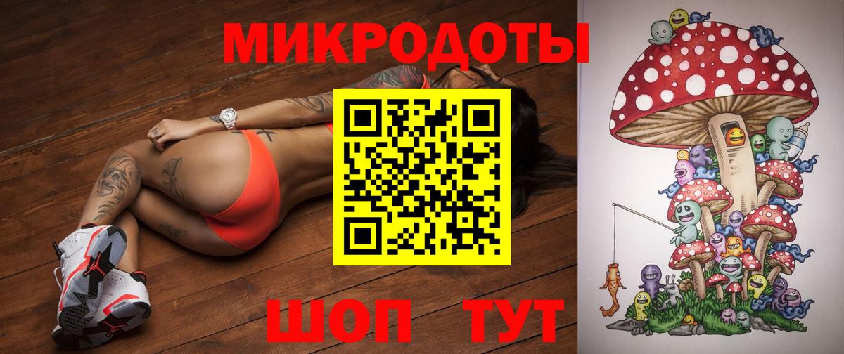 Псилоцибиновые грибы Magic Shrooms Богданович