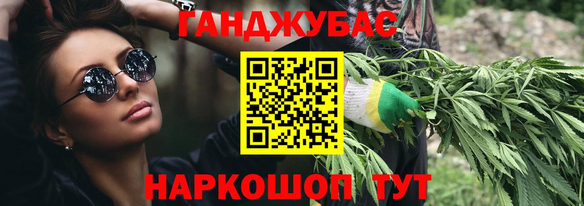 Конопля тримм Богданович
