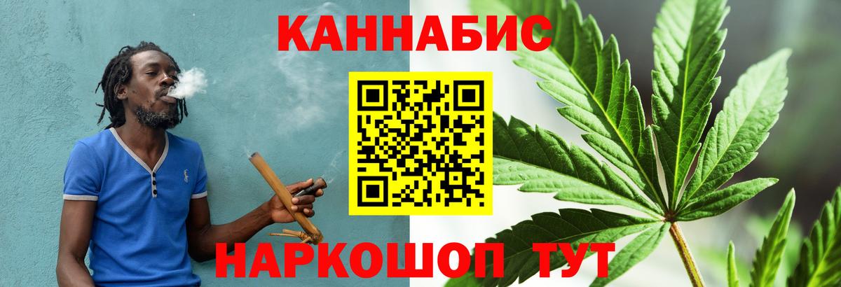 Бошки Шишки Ganja  Канабис марихуана  Богданович  Каннабис MAZAR  Вход с VPN 